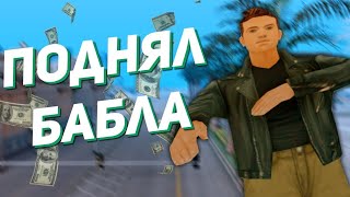 Принимаю все ставки в казино!!!! 100К Santrope rp