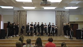 Выступление 10А