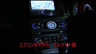 NTCステンレス製オーディオ＆エアコンダイヤル －スカイラインV36－