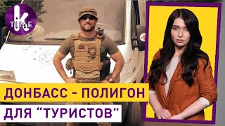 «Иностранный легион» на Донбассе: истории бойцов - #235 Влог Армины