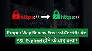 Proper Way Renew Free SSL Certificate | Hindi Video