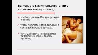 Видео-курс "Секретная гимнастика японской гейши"