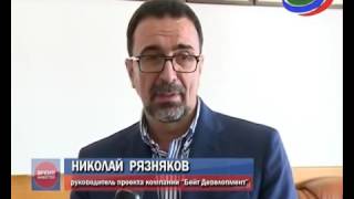 Президенту Дагестана презентовали проект Хельмута Яна «Белые журавли»