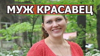 КАРЕГЛАЗЫЙ КРАСАВЧИК! Вот от кого родила 2-х детей Екатерина Порубель