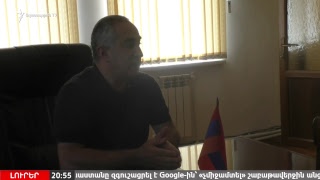 «Ազատություն» TV | Ուղիղ միացում | LIVE | Прямaя трансляция 5.09.2018