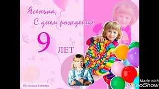 Ярослава Дегтярёва!В9 лет,такие успехи!ТАЛАНТ