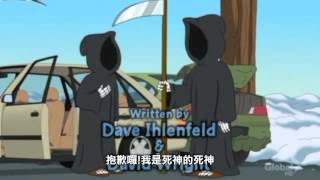 死神的死神 (中文字幕)