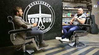 Интервью Алексея Локонцева   основателя TopGun Barbershop