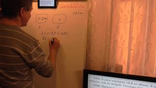 Задача номер 1353 (1326) по Математике 5 класс Виленкин