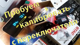 Новые плюшки для владельцев ГБО