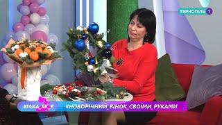 Така як є. Випуск 47. Світлана Грекул