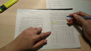 Разбор первых пяти заданий Статград по математике 9 класс 2020 от 12.11.2019. Вариант про страховку.