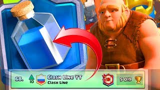5K КУБКОВ А ДО КОНЦА СЕЗОНА ЕЩЕ 2 НЕДЕЛИ! ВОЗЬМУ 5500? CLASH ROYALE | КЛЕШ РОЯЛЬ