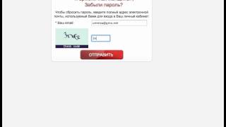 Нет пароля для входа в личный кабинет. Что делать?