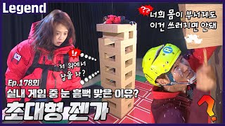 인간젠가