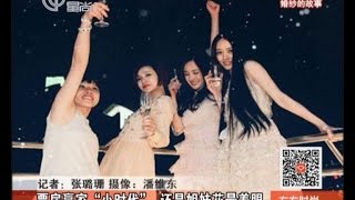 票房赢家"小时代"  还是姐妹花最养眼
