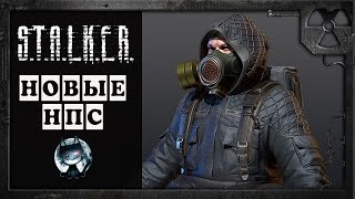 S.T.A.L.K.E.R. MNP MESHES (Модельный Народный Пак НПС) Обзор.