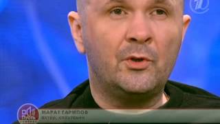 Памяти Марата Гарипова: Пусть говорят - Бой с тенью. 21.11.2011