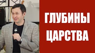 Дмитрий Лео.Продвижение в глубины сверхъестественного царства.19.01.19 «Время для прорыва 2»