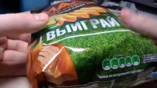 Новый вкус чипсов Lays