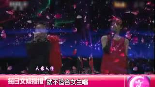 戴军：王菲Faye Wong春晚《因为爱情》走音有内幕