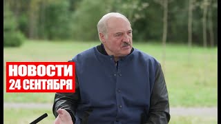 Лукашенко: Кто-то голодает в мире – это не про нас! 60% съедаем, остальное – продаём! / Новости