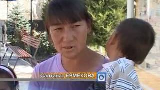 3 балалы ана көше кезіп жүр