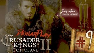 Входим в историю в Crusader Kings 2: Conclave - 9 серия [Хурма вырос, всё плохо]