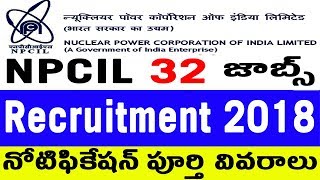NPCIL Nuclear Power Corporation  Recruitment 2018 notification vacancy detail Apply online in Telugu