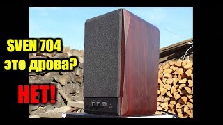 Правда о Sven sps-704