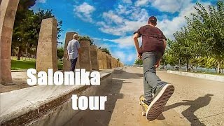 Serres Skate ~ Salonika tour