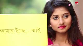 Tumi Bihone By Rakib Musabbir   HD Bangla Music Video   Laser Vision