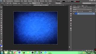 #Tutorial Photoshop CS 6 | Как наложить текстуру на текст ^_^