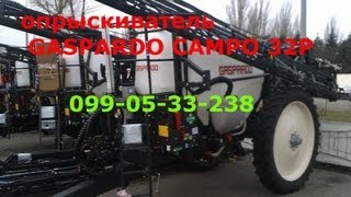 Прицепной опрыскиватель CAMPO 32P