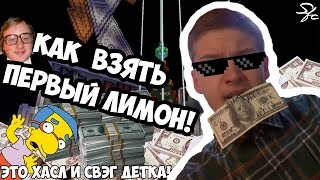 КУПИТЬ ДОНАТ? | Админку мне!