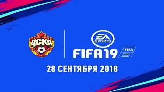 O FINAL DE ALEX HUNTER E INFOS FIFA19