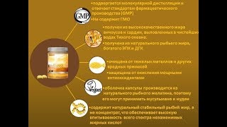 Омега 3 жизненно необходима