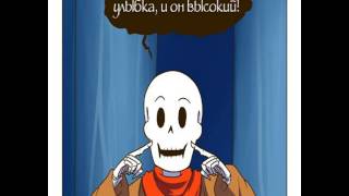[Undertale Mix] Гриллби,сними свои очки. | ПОХИМ (ОЗВУЧКА КОМИКСОВ)