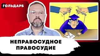 Дежурный способ для отвлечения внимания народа
