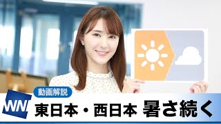 お天気キャスター解説 あす 10月6日(水)の天気