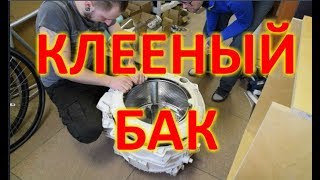 Замена подшипников в стиральной машине Indesit Ariston