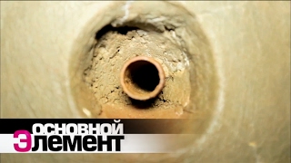 Их нет на карте. Истории из подземелья | Основной элемент