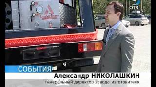 Пожарная машина на Иннопром 2011