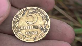 Осенний выезд увенчался россыпью советских монет! Поиск монет и крестиков с  Minelab Safari