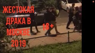 ЖЕСТОКАЯ ДРАКА! ИЗБИЛИ ДЕВУШКУ! БРЫЗНУЛИ БАЛЛОНЧИКОМ!  РАЗОРВАЛИ ОДЕЖДУ! БЕЗДЕЙСТВИЕ ПОЛИЦИИ! 2019!