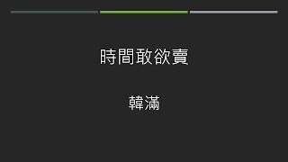 《故鄉。生活。台語詩》第1集
