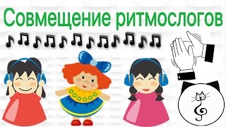 PUZZLE PIANO | Ритмическая Загадка| МУЗЫКАЛЬНОЕ РАЗВИТИЕ | СОЛЬФЕДЖИО ДЛЯ ДЕТЕЙ