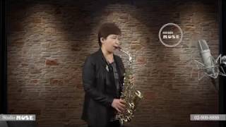 둥지(남진) - 박영미 알토색소폰 연주