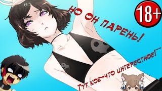 ТРАПеция в АНИМЕ и откуда все это пошло?!