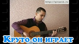 Flamenco guitar - Испанец